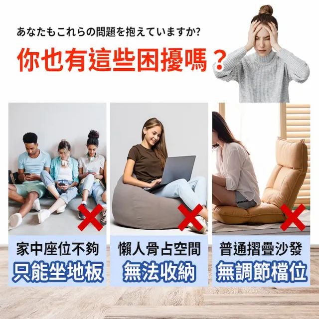 【DREAMCATCHER】日式經典折疊和室椅(贈腰枕/摺疊和式椅/懶人沙發/1人沙發)