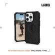 【UAG】iPhone 14 Pro MagSafe 耐衝擊保護殼-黑(UAG)