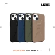 【UAG】iPhone 13/14 耐衝擊簡約保護殼-綠(UAG)