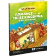 Romance of the Three Kingdoms： Wars and Heroes精裝