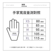 【BioCover保盾】無粉塑膠檢診手套-加長型PVC手套-大號L-100隻/盒(手套、拋棄式、一次性)