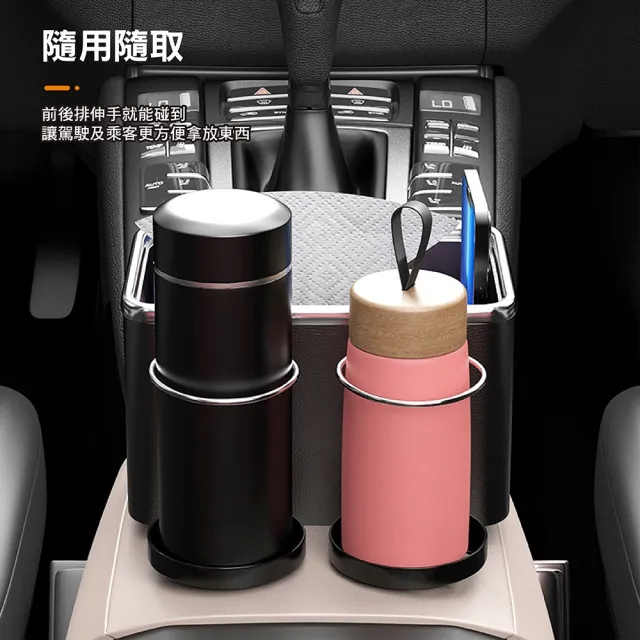 【kurumapop】車用大容量杯架置物盒(扶手箱 置杯架 隙縫杯架)