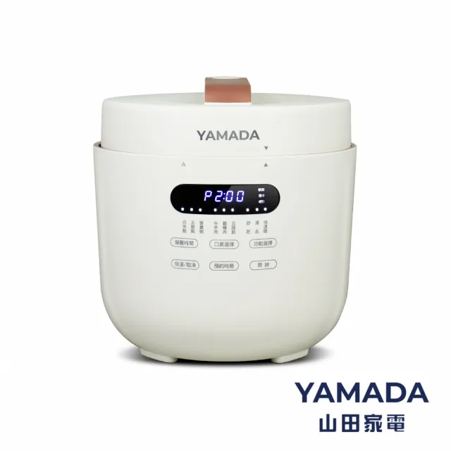 【YAMADA 山田家電】5L舒肥壓力萬用好食鍋(YPC-50HS010)