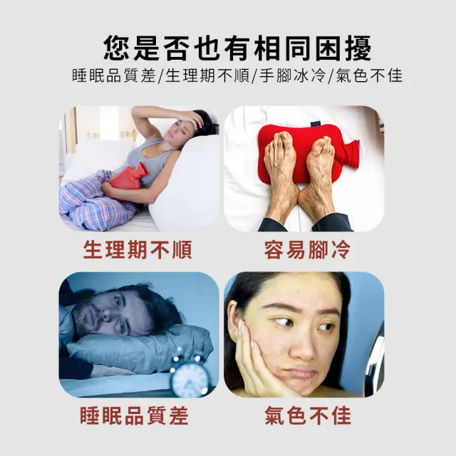 【KCS 嚴選】天然草本足浴球30g-12入超值組(足浴丸/泡澡/泡腳包/去濕/足浴包/泡腳袋/艾草足浴)