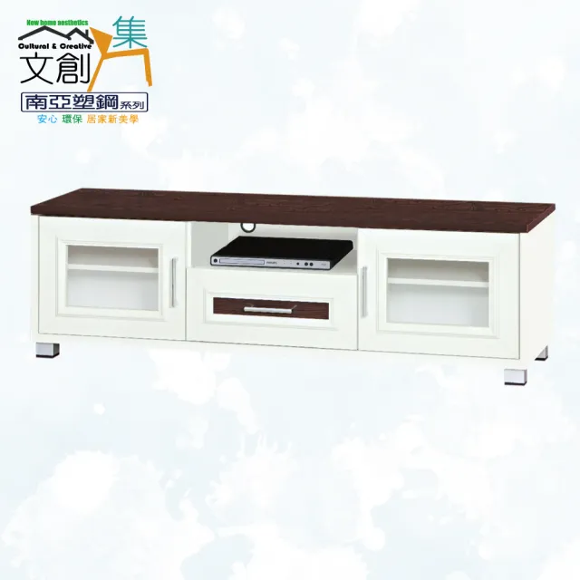 【文創集】南亞塑鋼  雪菲多彩5.2尺雙開門單抽屜塑鋼電視櫃(六色可選)