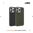 【UAG】iPhone 14 Pro Max 耐衝擊環保輕量保護殼-綠(UAG)