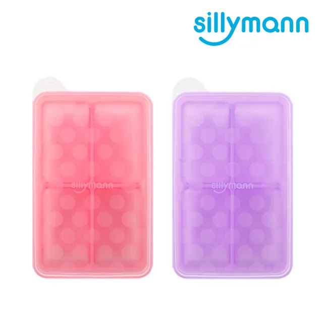 【sillymann】100%鉑金矽膠副食品分裝盒-多份量2入組(6格、12格粉紫任選)