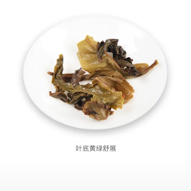 【盛嘉源】大益 怡品 2014(普洱茶   生茶 357g)