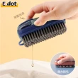 【E.dot】按壓給液壓清潔刷/洗衣刷/鞋刷