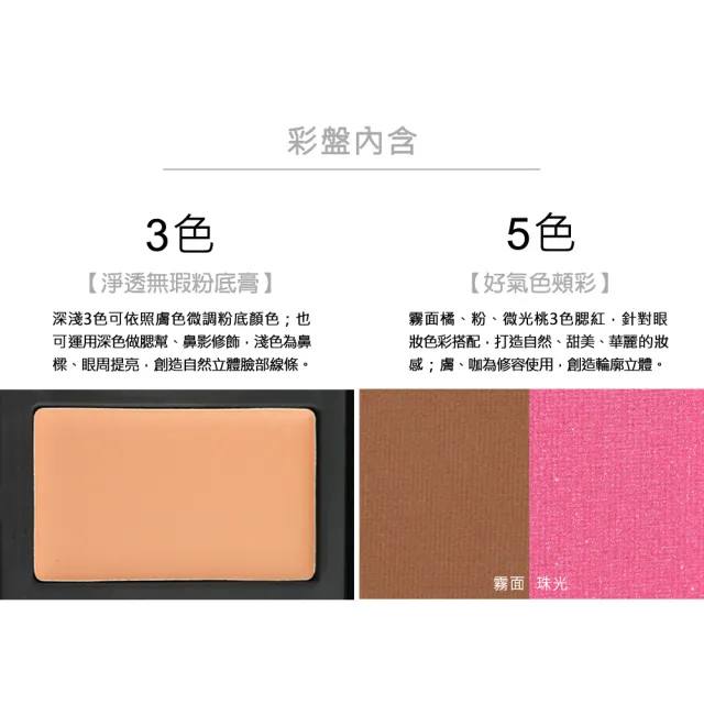 【ACTS 維詩彩妝】33色綻麗全妝盤(C33-2)