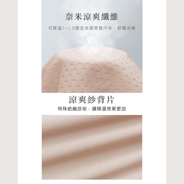 【Clany 可蘭霓】台灣製無痕包覆集中軟鋼圈涼感大罩杯 BCDE透氣女內衣(裸色香檳6997-15)
