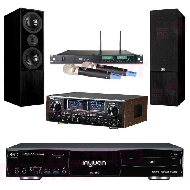 【音圓】S-2001 N2-350+SUGAR AV-8800+ACT-65II+DM-835II 黑(點歌機4TB+擴大機+無線麥克風+喇叭)