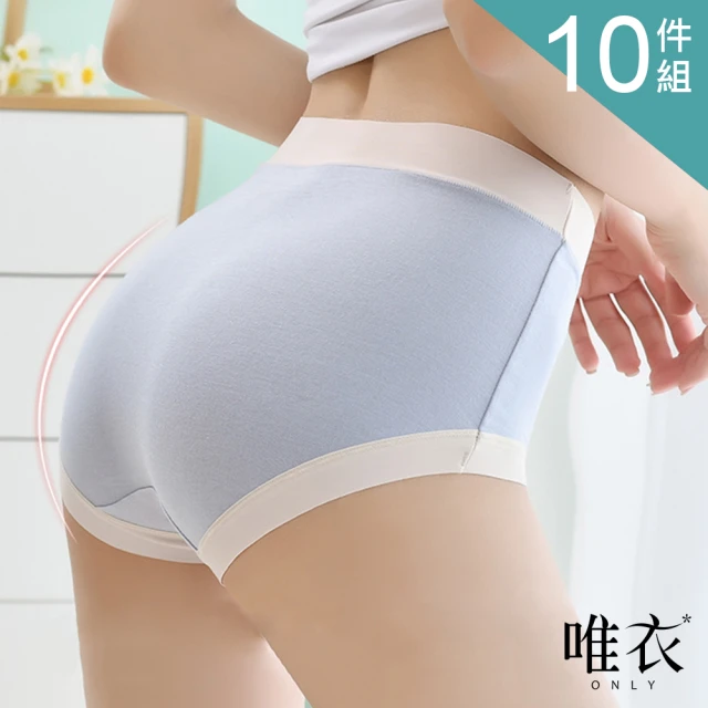 HANS 韓芯 10件組-★-桑蠶絲抑菌莫代爾中腰收腹內褲/