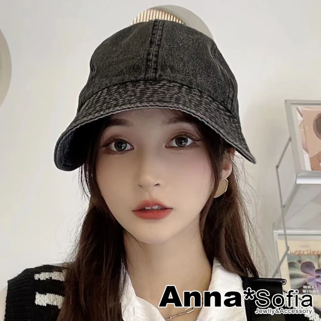 AnnaSofia 遮陽防曬鴨舌帽小臉帽-明星水洗單寧寬簷 現貨(深灰黑系)