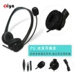 【ZIYA】辦公商務專用 頭戴式耳機 附麥克風 雙耳(RJ9 電話桌機插頭 介面時尚美型款)