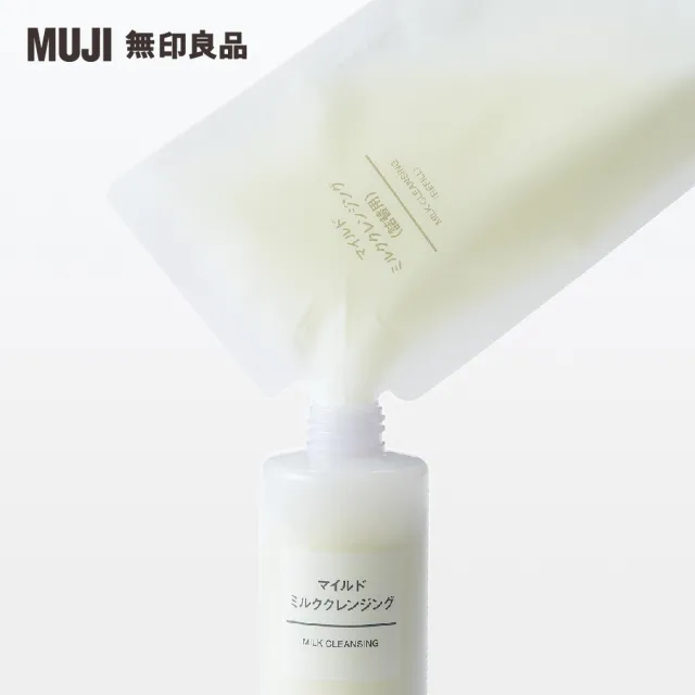 【MUJI 無印良品】MUJI溫和卸妝乳補充包/180ml(2入組)