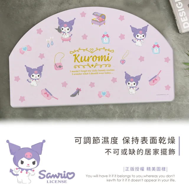 【收納王妃】Sanrio 三麗鷗 亂版系列 硬式珪藻土 吸水 半圓地墊 防潮(尺寸:60x35x0.9cm)