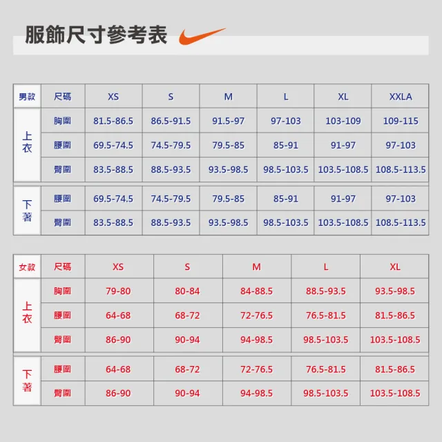 【NIKE 耐吉】上衣 女款 長袖上衣 帽T 運動 AS W NSW FLC HOODIE 黑 FB1823-010