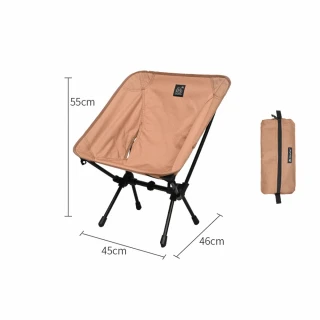 【山趣 ShineTrip】攬月月亮椅-高背款(露營椅 月亮椅 折疊椅 摺疊椅 露營椅子 登山椅)