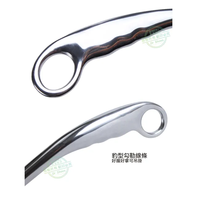【鞋博士嚴選鞋材】鋁合金質感鞋拔52cm(高品質精品長鞋拔)