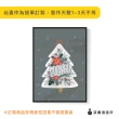 【菠蘿選畫所】凝聚人心的聖誕樹-70x100cm(白雪聖誕樹裝飾畫/小孩房掛畫/暖心送禮)
