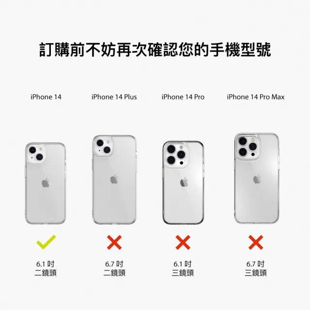 【SwitchEasy 魚骨牌】iPhone 14/13 6.1吋 Artist 大藝術家防摔手機保護殼(無磁圈款)