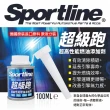 【SPORTLINE】超級跑-超高性能燃油添加劑優惠組(100ml*12瓶)