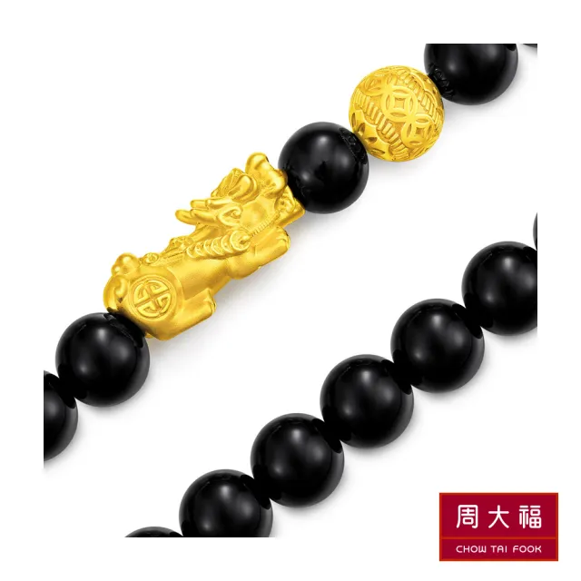 【周大福】金珠招財進寶黃金貔貅黑玉髓手鍊