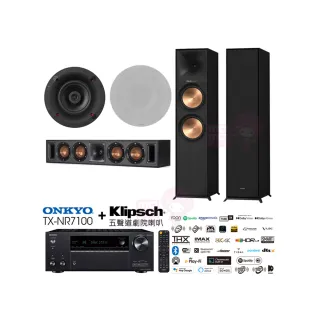 【ONKYO】TX-NR7100+R-800F+R-34C+CS-16CII(9.2聲道擴大機+古力奇五聲道喇叭組)