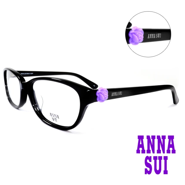 ANNA SUI 安娜蘇 戀之玫瑰造型光學眼鏡-黑(AS625-001)