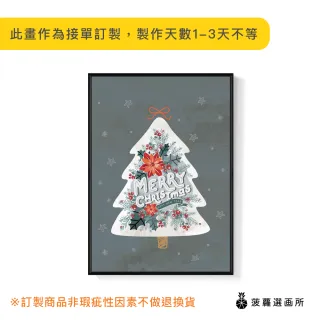 【菠蘿選畫所】凝聚人心的聖誕樹-50x70cm(白雪聖誕樹裝飾畫/小孩房掛畫/暖心送禮)