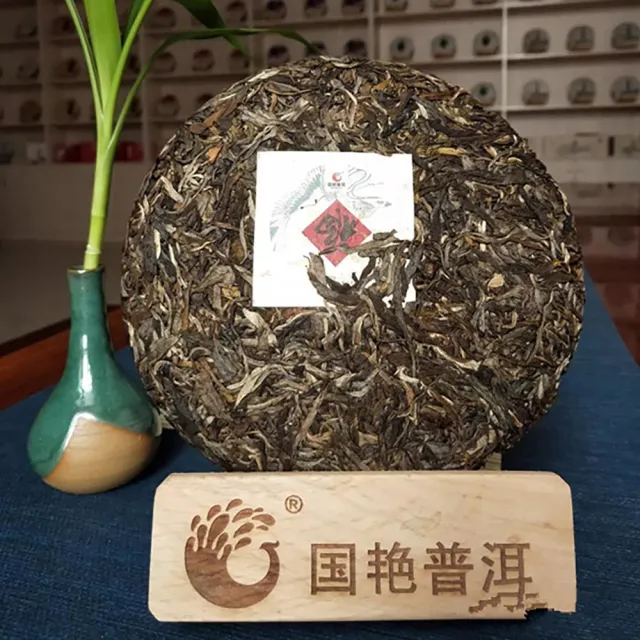 【盛嘉源】國艷 2018 福字餅(普洱茶   生茶 357g)