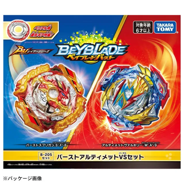 【TAKARA TOMY】Beyblade 戰鬥陀螺 BURST#205 爆烈巨神VS組(男孩 對戰)