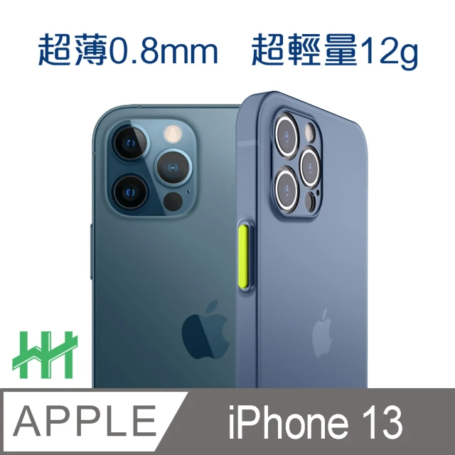 【HH】Apple iPhone 13 -6.1吋-藍-超薄磨砂手機殼系列(HPC-AGAPIP13-B)