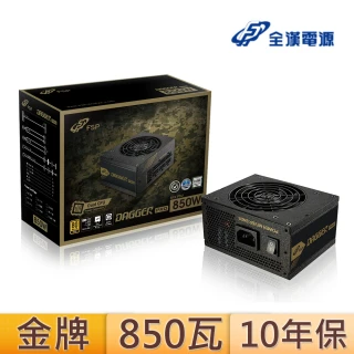 【FSP 全漢】金鋼彈 850W 80PLUS金牌 SFX 電源供應器(SDA2-850)