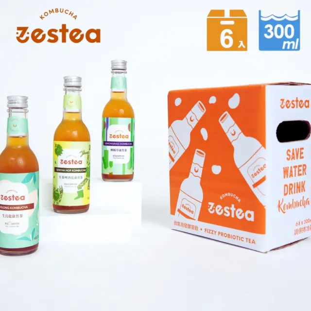 【Zestea Kombucha】康普茶6瓶禮盒裝 300ML*6瓶(無添加、富含益生菌)