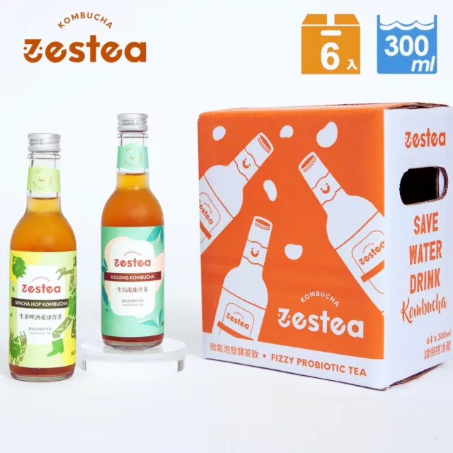 【Zestea Kombucha】康普茶6瓶禮盒裝 300ML*6瓶(無添加、富含益生菌)