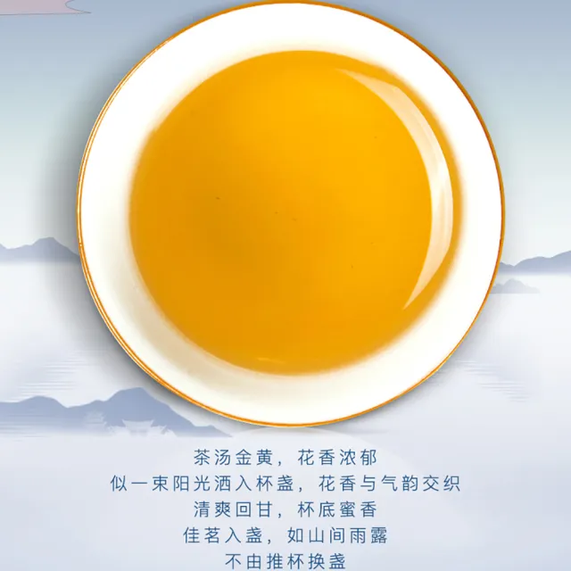 【盛嘉源】大益 滇韵 2020(普洱茶   生茶 357g)