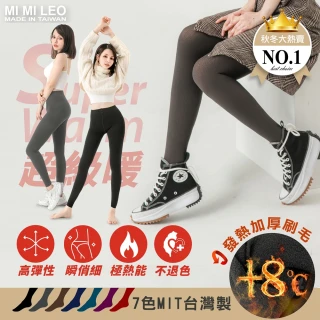 【MI MI LEO】台灣製加厚超彈保暖褲襪(SET)