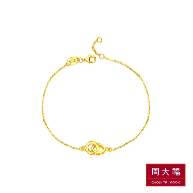 【周大福】LIT系列 5D LOVEYOUFOREVER鏤空圓形雙圈黃金手鍊(6.5吋)