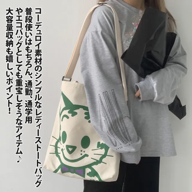 【Sayaka 紗彌佳】肩背 手提 斜背包   甜美插畫素描風動物造型單肩手提3WAY包