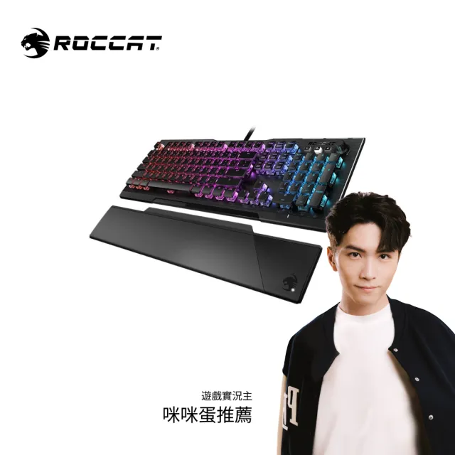 【ROCCAT】Vulcan 121 AIMO 機械電競鍵盤(VULCAN獨家輕量鍵帽 長時間使用不疲累)