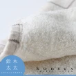 【日本愛媛 KONTEX】GRAPH  草木染格紋有機棉浴巾-共3色(鈴木太太公司貨)