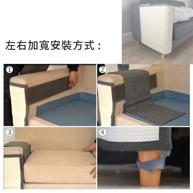 【YOUPICK】加厚加寬款 防貓抓沙發墊 UC0018(加寬防護劍麻墊 貓抓板)