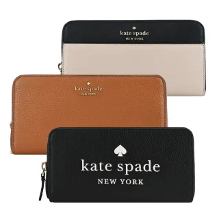 【KATE SPADE】經典款荔枝紋拉鍊長夾(多款選)