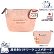 【Kusuguru Japan】零錢包 萬用包 日本眼鏡貓 異素材拚接設計小物萬用收納包(隨貨附贈胸針)