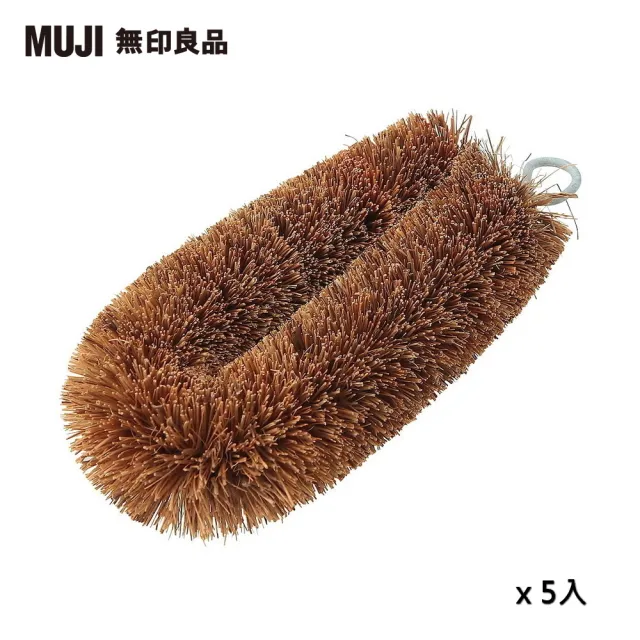 【MUJI 無印良品】椰棕刷5入