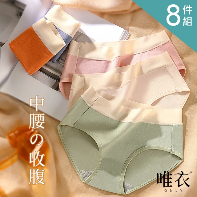 Osun 12件組少淑女三角條紋內褲高腰包臀柔軟棉質吸濕排汗