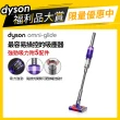 【dyson 戴森 限量福利品】Omni glide SV19 多向無線吸塵器(紫色)