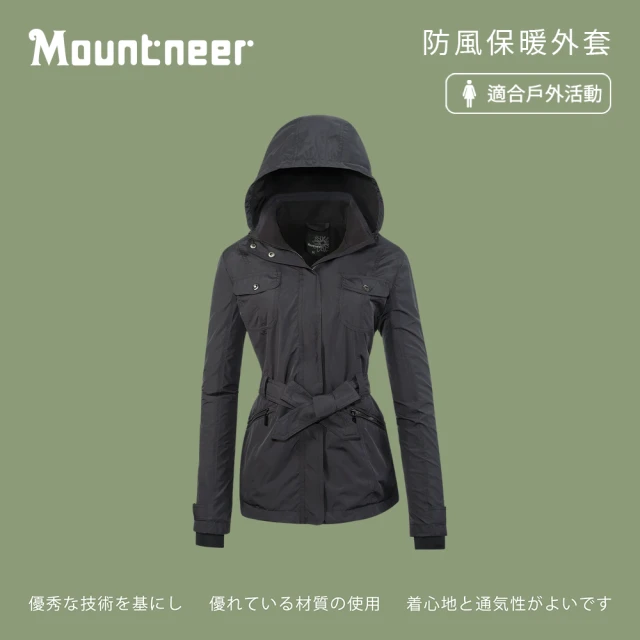 Mountneer 山林 女防風保暖外套-黑色-42J08-01(女裝/連帽外套/機車外套/休閒外套)